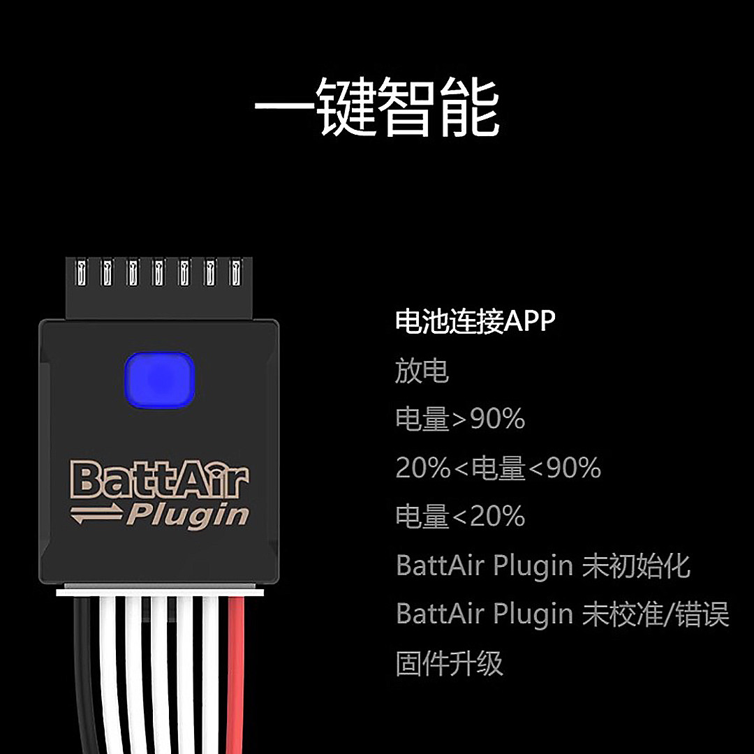 Original ISDT BattAir Plugin S - Drone Battery Voltage Checker recension och pris
